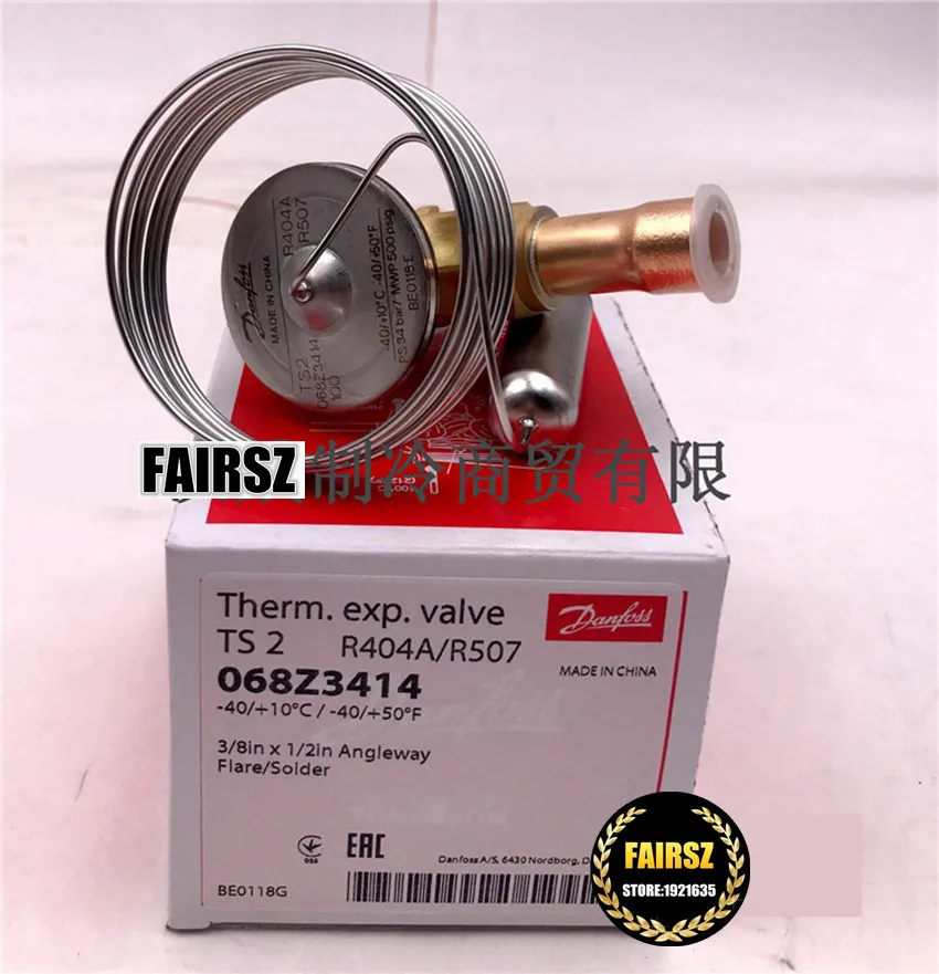 Оригинальный терморасширительный клапан DANFOSS TS 2 R404A/R507 068Z3414 | Безопасность и