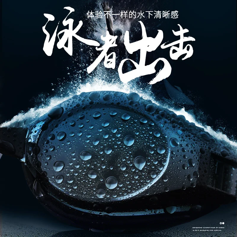 Goggles Men And Women High-definition Anti-fog Waterproof Anti-Sun Electroplated Plain Glass Swimming Goggles Swimming Cap Divin
Goggles Men And Women High-definition Anti-fog Waterproof Anti-Sun Electroplated Plain Glass Swimming Goggles Swimming Cap Divin