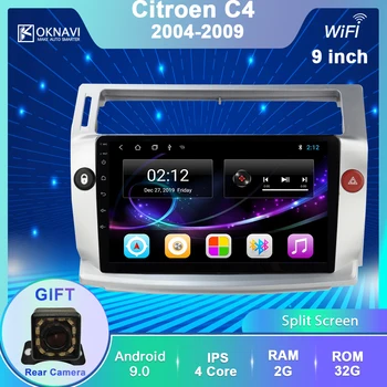 OKNAVI 2 din 2.5D+IPS Android 9.0 Car dvd Radio Multimedia GPS Navigation For Citroen C4 C-Triomphe C-Quatre 2004-2009 Stereo
OKNAVI 2 din 2.5D+IPS Android 9.0 Car dvd Radio Multimedia GPS Navigation For Citroen C4 C-Triomphe C-Quatre 2004-2009 Stereo