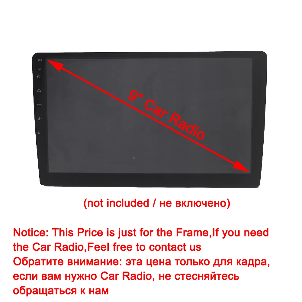 9 inch car radio