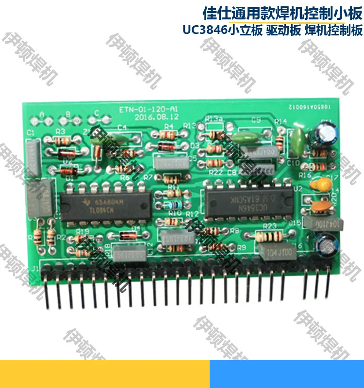 Universal Welding Machine Circuit Board Control Small Board UC3846 Small Vertical Board Drive Board Control Small Board
Universal Welding Machine Circuit Board Control Small Board UC3846 Small Vertical Board Drive Board Control Small Board