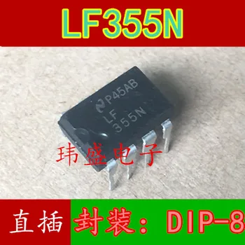 10pcs LF355 LF355N DIP-8 
10pcs LF355 LF355N DIP-8