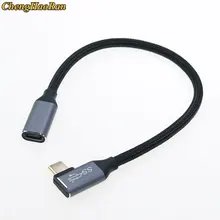 USB-C extension cable Gen.2 10G Angled 90-degree USB 3.1 Type C male to female cord extension video USB 3.1 extender 4K@60Hz
USB-C extension cable Gen.2 10G Angled 90-degree USB 3.1 Type C male to female cord extension video USB 3.1 extender 4K@60Hz