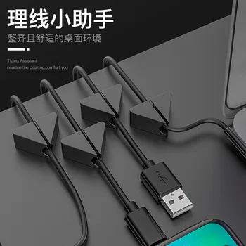 Data Cable Cord Manager Desktop Fixed Device Charging Cable Buckle Bedside Desktop Cable Clamp Headphones
Data Cable Cord Manager Desktop Fixed Device Charging Cable Buckle Bedside Desktop Cable Clamp Headphones