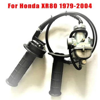 Carburetor&Throttle Cable Handle Grip Bar 7/8inch For Honda XR80 XR80R 1979-2004 Brand New And High Quality
Carburetor&Throttle Cable Handle Grip Bar 7/8inch For Honda XR80 XR80R 1979-2004 Brand New And High Quality