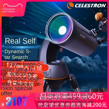 Astronomical telescope professional stargazing high magnification HD automatic star finding 1000000 deep space magnification
Astronomical telescope professional stargazing high magnification HD automatic star finding 1000000 deep space magnification