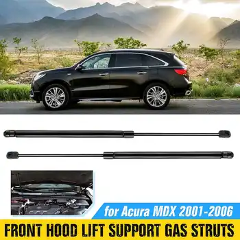 2pcs Front Hood Lift Supports Struts Shocks Springs For Acura MDX 2001 2002 2003 2004 2005 2006
2pcs Front Hood Lift Supports Struts Shocks Springs For Acura MDX 2001 2002 2003 2004 2005 2006