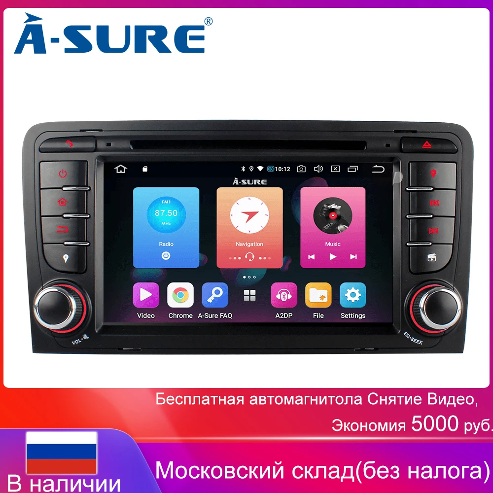 A Sure 2 Din автомагнитола Android 9 0 gps dvd плеер навигация для AUDI A3 (2003 2011) RS3 S3 8P 8V 8PA RNSE PU