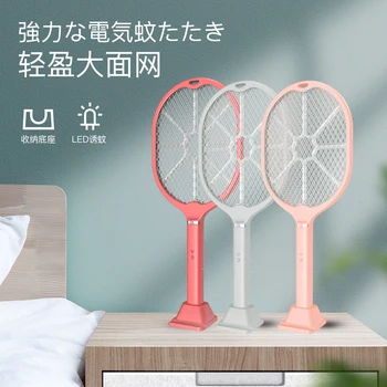 Mosquito Swatter Killer Led Light Tennis Bat Hand-Held Racket Rechargeable Electric Fly Insect Racket Zapper Killer Home 
Mosquito Swatter Killer Led Light Tennis Bat Hand-Held Racket Rechargeable Electric Fly Insect Racket Zapper Killer Home
