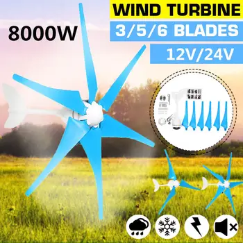 8000W 12V/24V 3/5/6 Blades Horizontal Wind Generator Wind Turbines Generator Windmill Energy Turbines Charge for Home Camping
8000W 12V/24V 3/5/6 Blades Horizontal Wind Generator Wind Turbines Generator Windmill Energy Turbines Charge for Home Camping