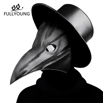 Fullyoung Gothic Halloween Alien Black Leather Grain Mask Beak Steam Punk Carnival Halloween Props Handmade Anime Face Guards
Fullyoung Gothic Halloween Alien Black Leather Grain Mask Beak Steam Punk Carnival Halloween Props Handmade Anime Face Guards
