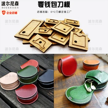 Diy wallet mould 2020 new Japanese steel mould fillet scrapbook suitable for die-cutting machine
Diy wallet mould 2020 new Japanese steel mould fillet scrapbook suitable for die-cutting machine