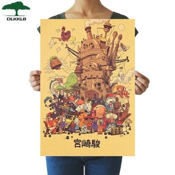 DLKKLB Cartoon Animation Collection Classic Kraft Paper Cafe Bar Poster Retro Wall Sticker 50x35cm
DLKKLB Cartoon Animation Collection Classic Kraft Paper Cafe Bar Poster Retro Wall Sticker 50x35cm