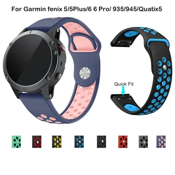 for Garmin Fenix 5/5 Plus 22MM Watchband for Fenix6 6 Pro Forerunner 935/945 Smart Watch Quick Release Silicone Strap Easy fit
for Garmin Fenix 5/5 Plus 22MM Watchband for Fenix6 6 Pro Forerunner 935/945 Smart Watch Quick Release Silicone Strap Easy fit