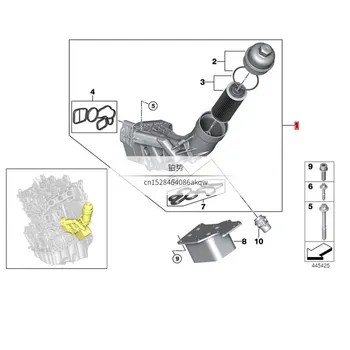 Car engine oil filter F56 F54 I8 112 F45b mwF46 X1 F48mi niX3 F25 F22 F10 F21 F15 Fixed base cover housing
Car engine oil filter F56 F54 I8 112 F45b mwF46 X1 F48mi niX3 F25 F22 F10 F21 F15 Fixed base cover housing