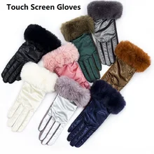Korean Style Windproof Plush Warm Touch Screen Gloves Women Winter Mittens Anti-Slip Skin-friendly Soft Outdoor Female Ski Glove
Korean Style Windproof Plush Warm Touch Screen Gloves Women Winter Mittens Anti-Slip Skin-friendly Soft Outdoor Female Ski Glove