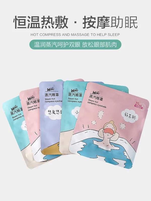 Not Too Late Steam Eye Mask Sleep Shade Mitigate Eyestrain Fever Soothing Eye Mask Myopia Learn
Not Too Late Steam Eye Mask Sleep Shade Mitigate Eyestrain Fever Soothing Eye Mask Myopia Learn