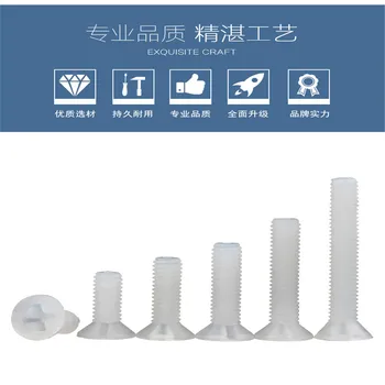 M4/M5/M6 Vis Plastic Nylon Parafuso Cross Recessed Counters Flat Head Screw Electronic Phillip Tail Screws Tornillo PCB DIN34811
M4/M5/M6 Vis Plastic Nylon Parafuso Cross Recessed Counters Flat Head Screw Electronic Phillip Tail Screws Tornillo PCB DIN34811