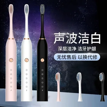 Electric toothbrush home intelligent USB charging toothbrush waterproof 5-level adult soft hair toothbrush couple toothbrush 
Electric toothbrush home intelligent USB charging toothbrush waterproof 5-level adult soft hair toothbrush couple toothbrush