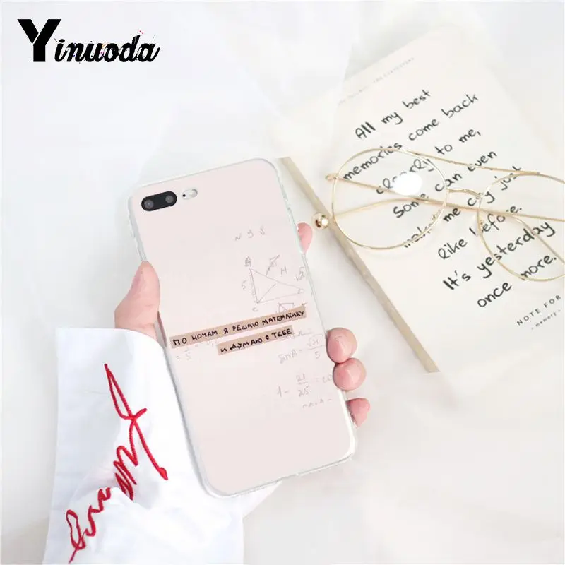 Russian Quotes art