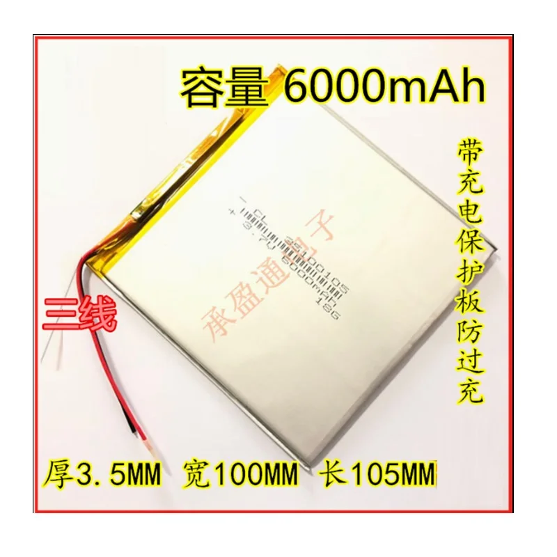 Аккумулятор для планшета Teclast A80H A80HD A80S A80se X80H X80HD X80 Plus & Pro Power литий ионный