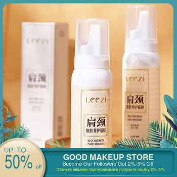 Shoulder and neck skin care mousse spray Soothing stiff shoulders and neck stiffness, fatigue relief plant essence
Shoulder and neck skin care mousse spray Soothing stiff shoulders and neck stiffness, fatigue relief plant essence