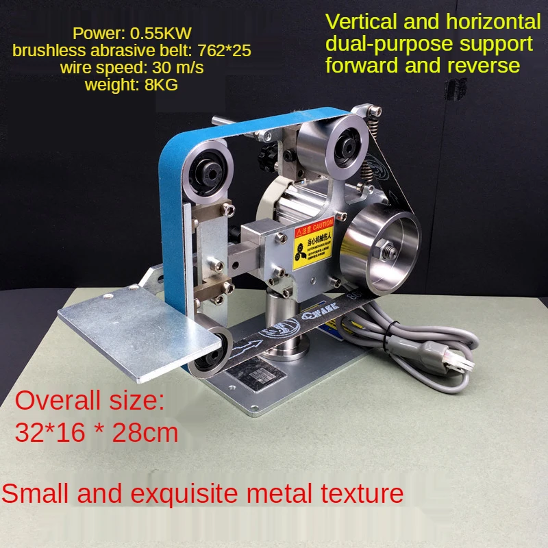 Belt Machine with Brushless Motor 762x25MM Belt Sander Polisher Sharpener Polishing Grinding Machine Fixed Angle Open V
Belt Machine with Brushless Motor 762x25MM Belt Sander Polisher Sharpener Polishing Grinding Machine Fixed Angle Open V