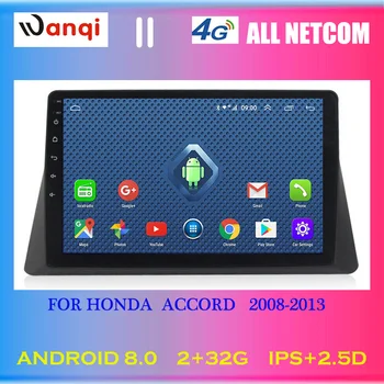 4G Lte All Netcom 10.1inch Android 8.0 Car GPS Navigation For Honda accord 2008-2013 Support Stereo Audio Radio Video
4G Lte All Netcom 10.1inch Android 8.0 Car GPS Navigation For Honda accord 2008-2013 Support Stereo Audio Radio Video