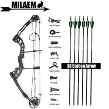 30-55lbs Archery M131 Compound Bow And Arrow Set With Carbon Arrows Stabilizer Sight IBO310FPS Target Shooting Accessories
30-55lbs Archery M131 Compound Bow And Arrow Set With Carbon Arrows Stabilizer Sight IBO310FPS Target Shooting Accessories