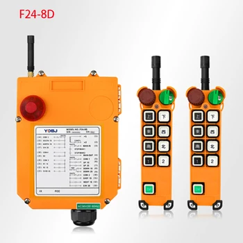 F24-8D Dual Speed Crane Controller Industrial Wireless Remote Control for Hoist Crane 2 Transmitters 1 Receiver
F24-8D Dual Speed Crane Controller Industrial Wireless Remote Control for Hoist Crane 2 Transmitters 1 Receiver
