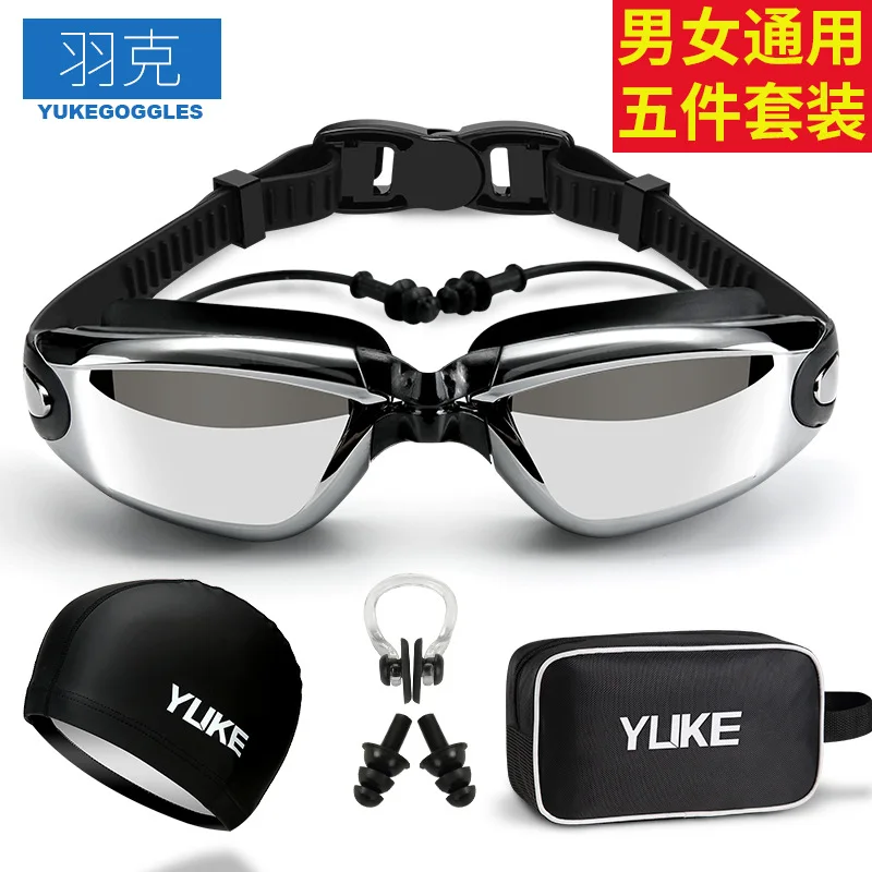 Goggles Men's Women's High-definition Myopia Anti-fog Waterproof Plain Glass Electroplated Large Frame Swimming Glasses Strap Ea
Goggles Men's Women's High-definition Myopia Anti-fog Waterproof Plain Glass Electroplated Large Frame Swimming Glasses Strap Ea