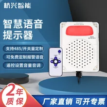 HXA-B03 Car Blind Area Anti-Collision Voice Sound and Light Security Alarm Engineering Vehicle Alerter Strobe Flash
HXA-B03 Car Blind Area Anti-Collision Voice Sound and Light Security Alarm Engineering Vehicle Alerter Strobe Flash