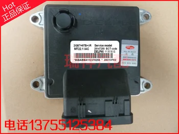Free Delivery. Car engine computer board 2,814,728,028,313,702 genuine original
Free Delivery. Car engine computer board 2,814,728,028,313,702 genuine original