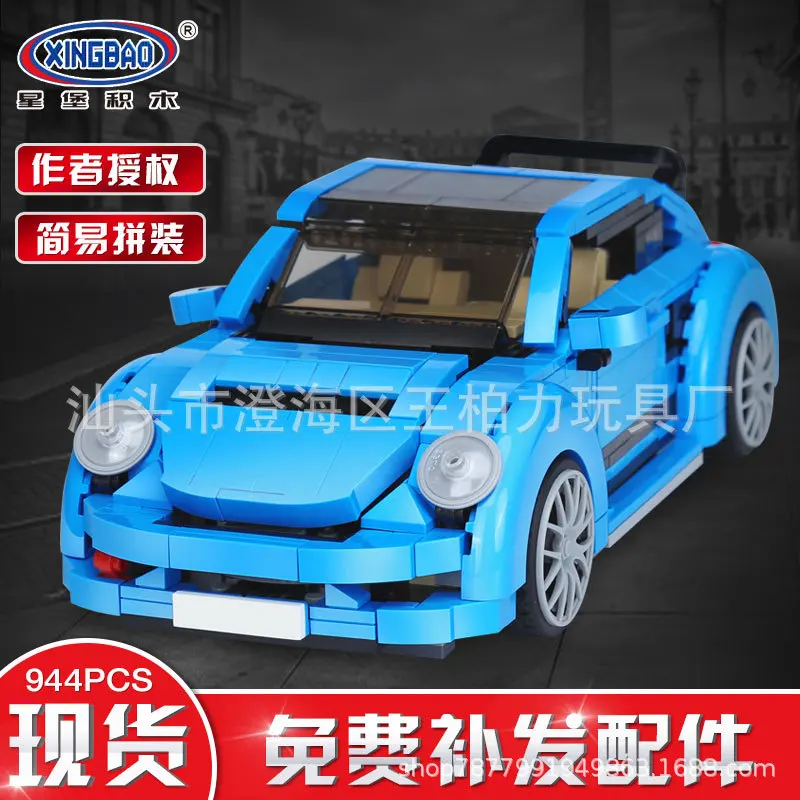 XINGBAO Building Blocks Genuine Product MOC Creative Science And Technology Series Beetle Assembled Building Blocks Educational
XINGBAO Building Blocks Genuine Product MOC Creative Science And Technology Series Beetle Assembled Building Blocks Educational
