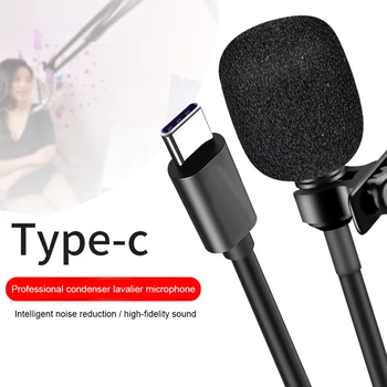Omnidirectional Type-C Interface Clip-on Windproof Mini Lavalier Condenser Microphone Audio Video Recording With Usb Adapter
Omnidirectional Type-C Interface Clip-on Windproof Mini Lavalier Condenser Microphone Audio Video Recording With Usb Adapter