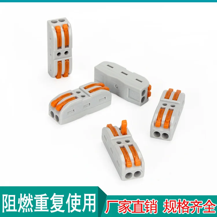 Wire Connector Spl-2 Fast Connection Terminal Soft Or Hard Wireway 2 Hole Docking Architecture Wiring And Hup
Wire Connector Spl-2 Fast Connection Terminal Soft Or Hard Wireway 2 Hole Docking Architecture Wiring And Hup