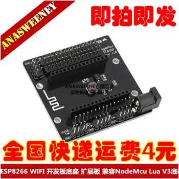 ESP8266 WIFI development board base expansion board compatible with NodeMcu Lua V3 backplane
ESP8266 WIFI development board base expansion board compatible with NodeMcu Lua V3 backplane