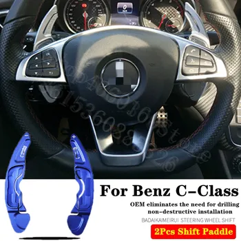 For Benz AMG C-Class C 200 300 260 2007-2020 2pcs Original mold Steering Wheel Aluminum Shift Paddle Shift Extend Shifter
For Benz AMG C-Class C 200 300 260 2007-2020 2pcs Original mold Steering Wheel Aluminum Shift Paddle Shift Extend Shifter