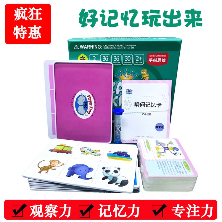 Infants Baby Educational Early Childhood Toy Tear Rotten Book Early Childhood Educational Flash Cards Intelligence Teaching Aids
Infants Baby Educational Early Childhood Toy Tear Rotten Book Early Childhood Educational Flash Cards Intelligence Teaching Aids