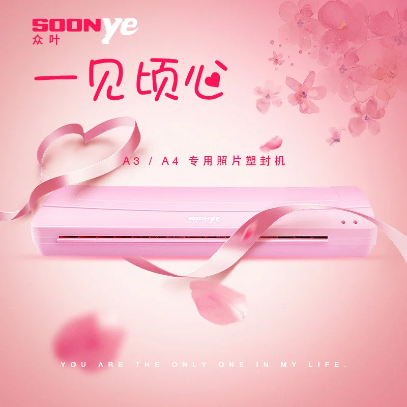 Shanghai soonye Ye380s Wide Laminator | A3 Pink Laminator | GIRL'S Heart Household Plastic-envelop Machine
Shanghai soonye Ye380s Wide Laminator | A3 Pink Laminator | GIRL'S Heart Household Plastic-envelop Machine
