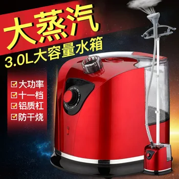 Modern steam hanging ironing machine for household hand ironing steamer for clothes 
Modern steam hanging ironing machine for household hand ironing steamer for clothes
