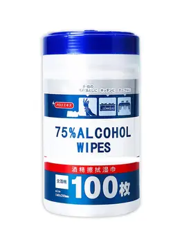 100PCS/Pack Disinfection Wipes Antiseptic Pads Alcohol Cleaning Wet Wipes Swabs Skin Care Sterilization First Aid Wipe Box
100PCS/Pack Disinfection Wipes Antiseptic Pads Alcohol Cleaning Wet Wipes Swabs Skin Care Sterilization First Aid Wipe Box