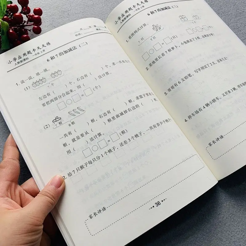 Children's Addition and Subtraction Learning Mathematics The First Volume of Grade 1 Math Word Problems Exercise Book
Children's Addition and Subtraction Learning Mathematics The First Volume of Grade 1 Math Word Problems Exercise Book