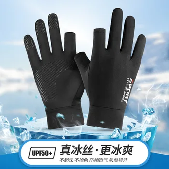 Sun-resistant Gloves Summer Men and Women Breathable Viscose Anti-slip Sports Outdoor Sweat Absorbing Half Finger Three-Finger D 
Sun-resistant Gloves Summer Men and Women Breathable Viscose Anti-slip Sports Outdoor Sweat Absorbing Half Finger Three-Finger D
