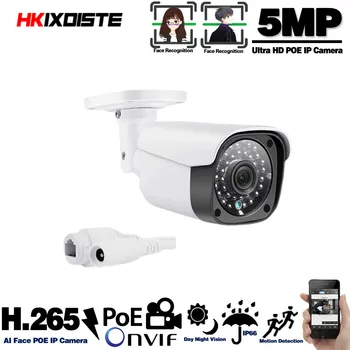 Onvif Security Ip Camera Waterproof Outdoor House Cctv Video Surveillance Cameras Poe 5mp HD Night Vision Bullet Camera
Onvif Security Ip Camera Waterproof Outdoor House Cctv Video Surveillance Cameras Poe 5mp HD Night Vision Bullet Camera