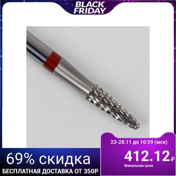 Carbide-tipped milling cutter for manicure "Cone thin", small thread, 2.3 × 8 mm
Carbide-tipped milling cutter for manicure "Cone thin", small thread, 2.3 × 8 mm