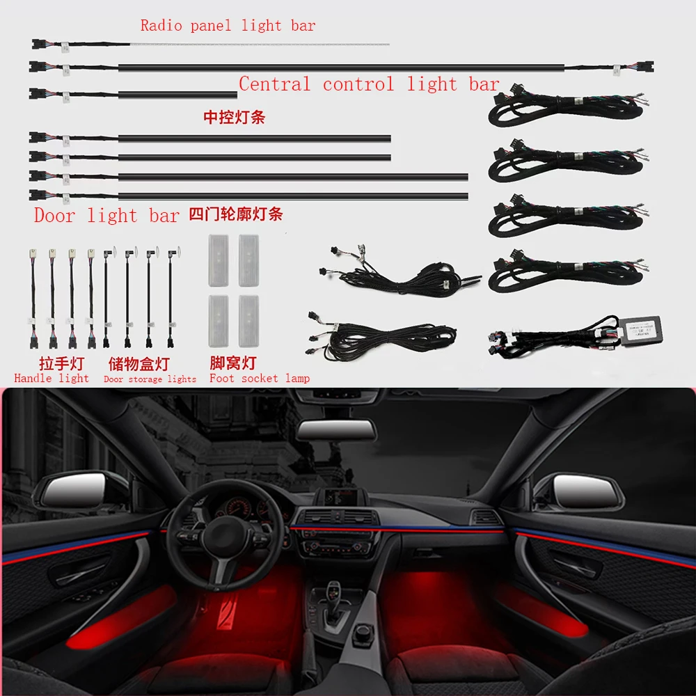 For BMW 3 Series F30 F35 14-19 11-color Ambient light for long axis interior door ambient light decorative Atmosphere LED strip
For BMW 3 Series F30 F35 14-19 11-color Ambient light for long axis interior door ambient light decorative Atmosphere LED strip