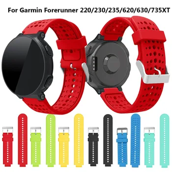 New Arrival for Garmin Forerunner 235lite Wristband Wrist Strap For Garmin Forerunner 230 235 220 620 630 735XT Smart Watch Band
New Arrival for Garmin Forerunner 235lite Wristband Wrist Strap For Garmin Forerunner 230 235 220 620 630 735XT Smart Watch Band