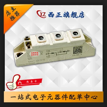 SKKT42/08E
SKKT42/08E