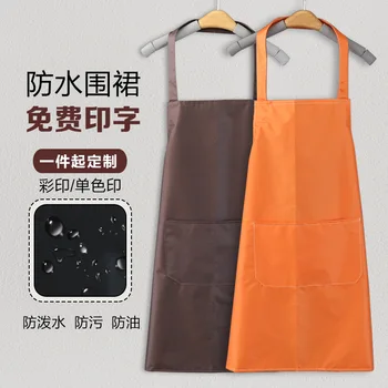Apron Household Kitchen Work Clothes Overclothes Women's Fashion Men Waterproof Oil Resistant Apron Printed Words
Apron Household Kitchen Work Clothes Overclothes Women's Fashion Men Waterproof Oil Resistant Apron Printed Words